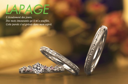 ラパージュ☆クリスマスフェア 結婚指輪 - マリッジリング ブライダル 婚約指輪 - エンゲージリング 婚約指輪＆結婚指輪 - セットリング 