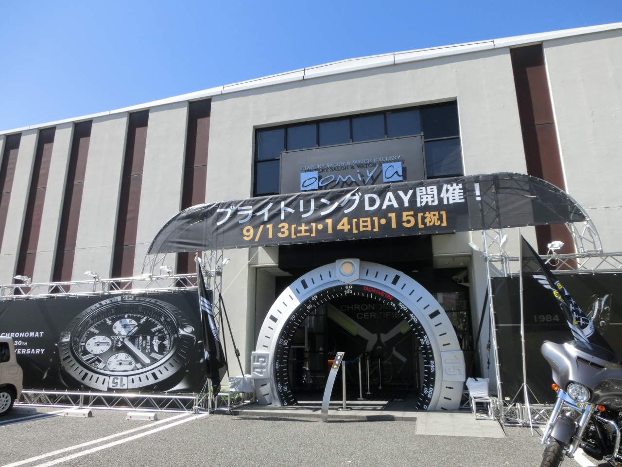 BREITLING DAY 2014 最終日です☆
