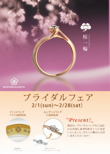 杢目金屋マリッジリング☆グリ彫り 川杢・山杢 結婚指輪 - マリッジリング ブライダル 
