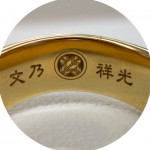 杢目金屋☆リング☆仕上げ加工 結婚指輪 - マリッジリング ブライダル 