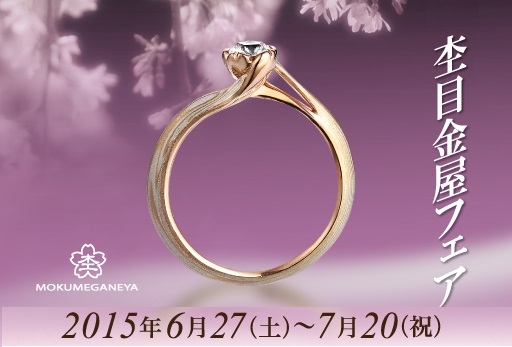 oomiya和歌山本店にダイヤモンドルース（裸石）が入荷しました♪ ブライダル 婚約指輪 - エンゲージリング 