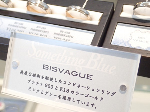 ビスバーグ☆誕生石セッティング可能になりました♪ 結婚指輪 - マリッジリング ブライダル お知らせ 