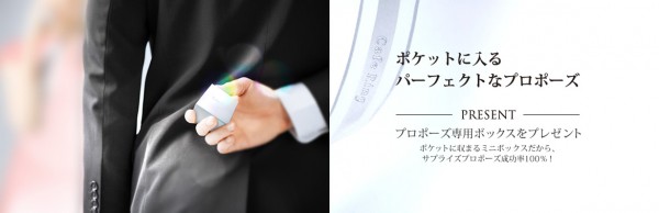 Cafe Ring☆プロポーズフェア☆エンゲージリング☆ ブライダル 婚約指輪 - エンゲージリング イベント・フェアー 日記 