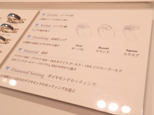 フラー・ジャコーリング☆最高のつけ心地を実感♪ 結婚指輪 - マリッジリング ブライダル 日記 