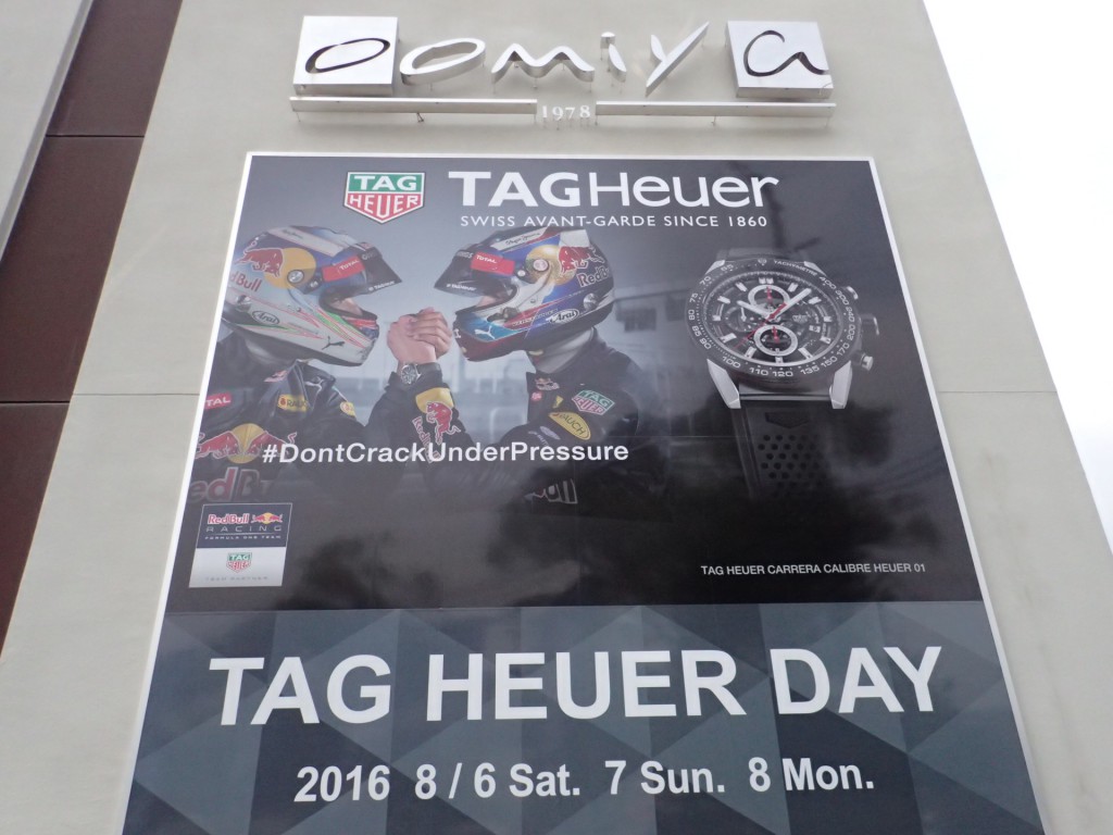TAG Heuer DAY 2016☆本日より3日間開催致します♪