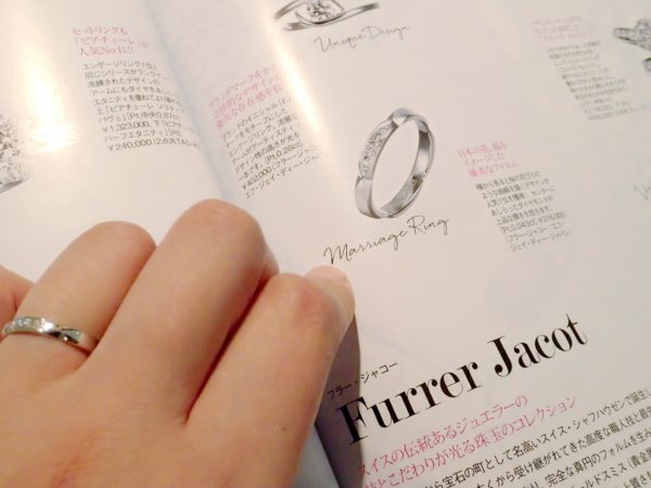 フラー・ジャコーが25ansウエディングに掲載されています☆ 結婚指輪 - マリッジリング 営業時間・定休日 ブライダル イベント・フェアー お知らせ 
