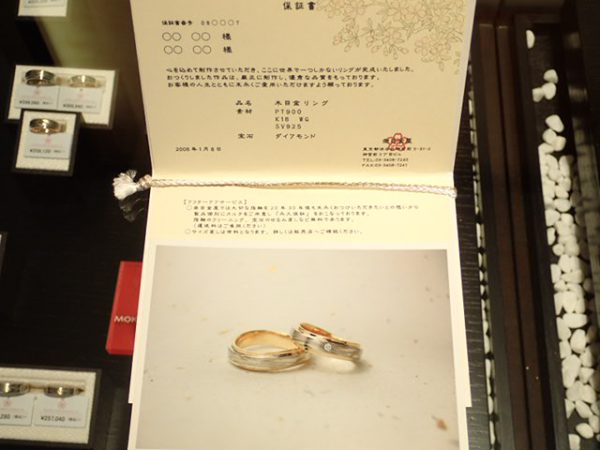 杢目金屋の『永久保証』仕上げ直し☆ 結婚指輪 - マリッジリング 