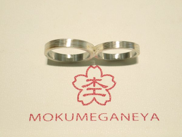 世界にひとつだけ☆二人でわかちあう杢目金屋の結婚指輪 結婚指輪 - マリッジリング ブライダル 